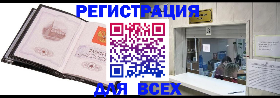 пропишу в квартире в Котельниках
