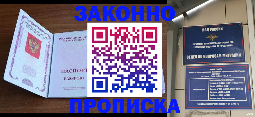 форма 3 в Котельниках